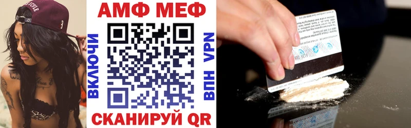 mega вход  Юрга  Амфетамин Premium 