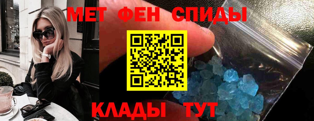 Амфетамин Premium  Вход с VPN  АМФ  Юрга 