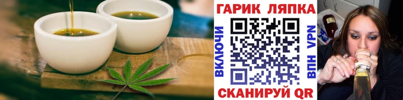 Cannafood марихуана  Юрга 