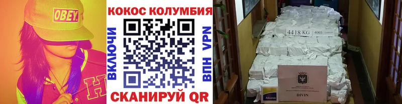 Кокаин VHQ OMG ССЫЛКА Юрга хочу наркоту