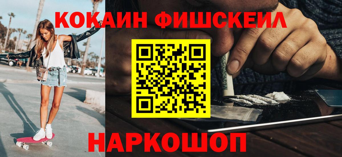 Cocaine VHQ Юрга