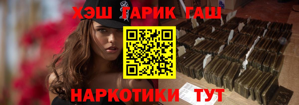 ГАШ Изолятор Юрга