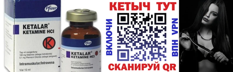blacksprut ссылка  Юрга  Кетамин ketamine 
