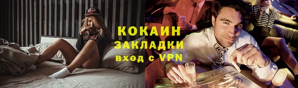 мефедрон мука Абинск