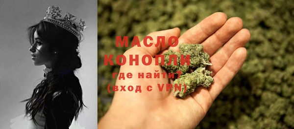 мефедрон мука Абинск