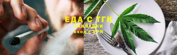 мефедрон мука Абинск