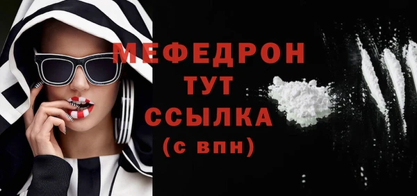 соль ск Абаза