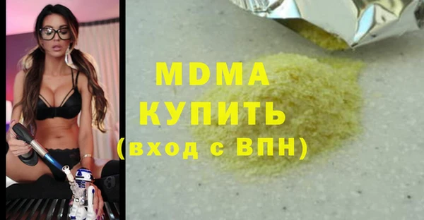 соль ск Абаза