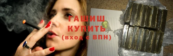 соль ск Абаза