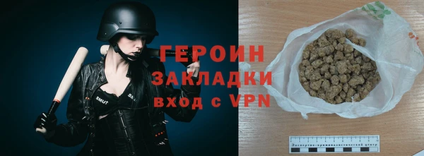 соль ск Абаза