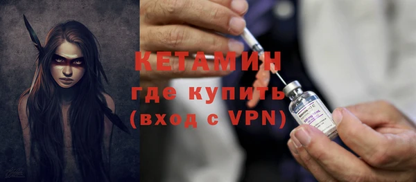 соль ск Абаза