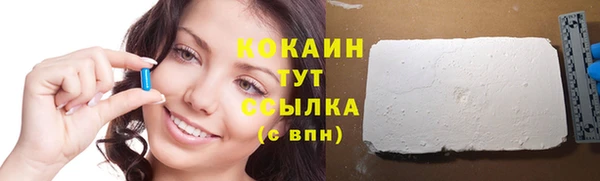 мефедрон мука Абинск