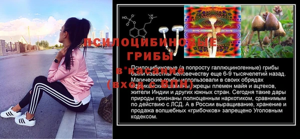 мефедрон мука Абинск