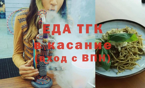 мефедрон мука Абинск