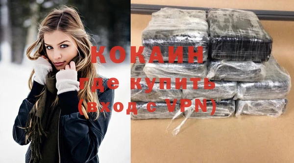 мефедрон мука Абинск