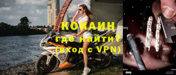 мефедрон мука Абинск
