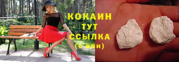 мефедрон мука Абинск