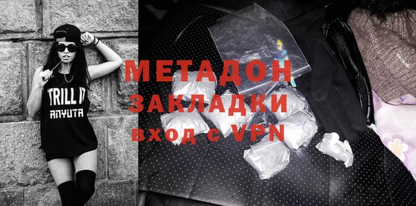 мефедрон мука Абинск
