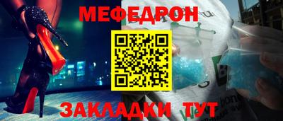 прущая мука Нягань