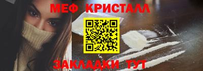 ALPHA PVP Обнинск