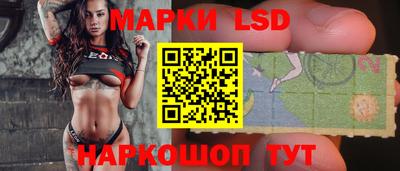 бутик Обь