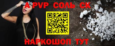 бутик Обь