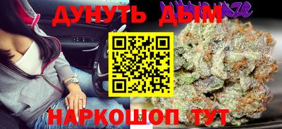 бутик Обь