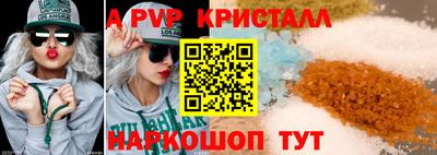 бутик Обь