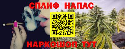 бутик Обь