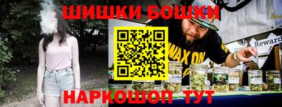 кристаллы Партизанск