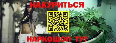 ALPHA PVP Обнинск