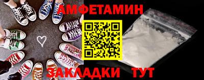 ALPHA PVP Обнинск