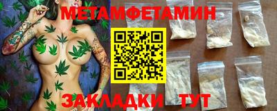 бутик Обь