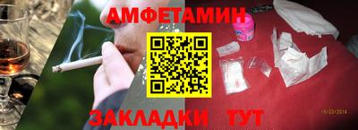 ALPHA PVP Обнинск