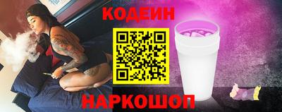 ALPHA PVP Обнинск