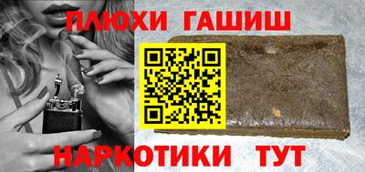 бутик Обь