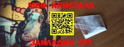 ALPHA PVP Обнинск