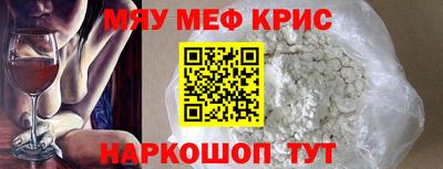 ALPHA PVP Обнинск