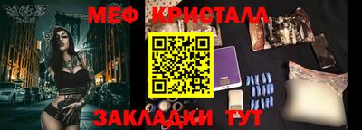 бутик Обь