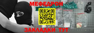прущая мука Нягань