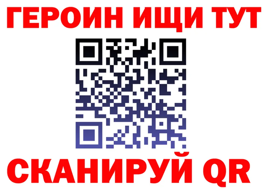 Как найти наркотики?  клад Юрга