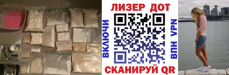 LSD-25 экстази кислота  Юрга 