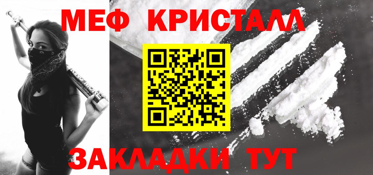 МЕФ  Юрга