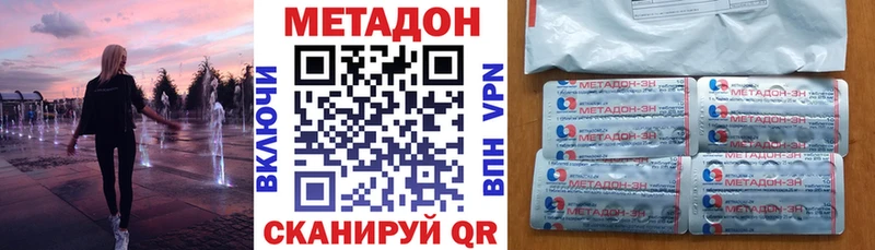 сайты даркнета наркотические препараты  наркотики  Юрга  Метадон мёд 
