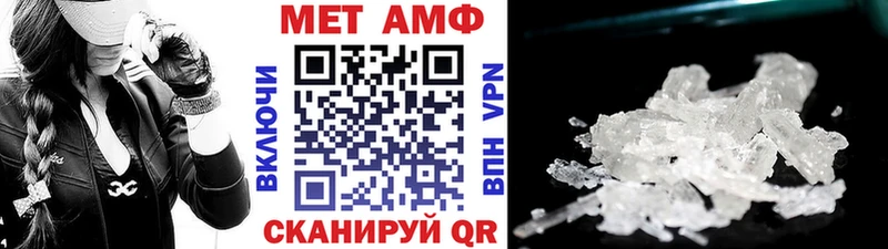 Первитин Декстрометамфетамин 99.9%  ОМГ ОМГ ссылка  Юрга 