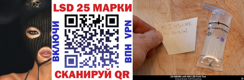 маркетплейс Telegram Юрга Наркотические марки 1,5мг