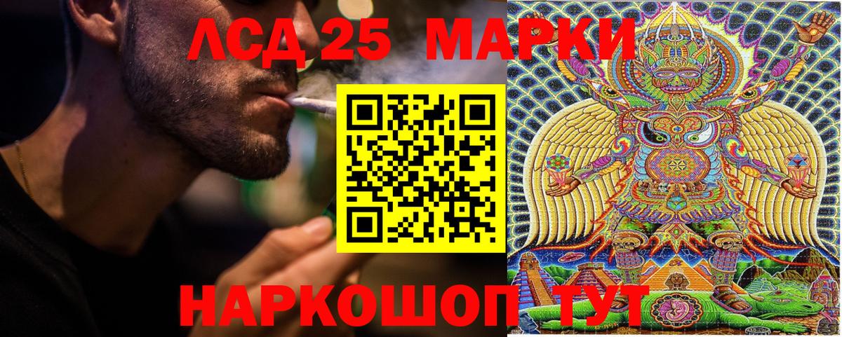 Марки N-bome 1,8мг  Вход с VPN  Юрга 
