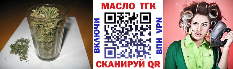 Дистиллят ТГК вейп с тгк  Юрга 